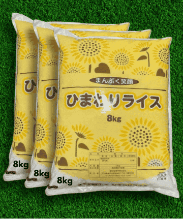 HIMAWARI ひまわりライス 24kg Samfood
